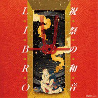 LIBRO「祝祭の和音」CD - TROOP RECORDS