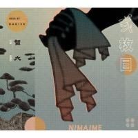 智大「弍枚目」CD - TROOP RECORDS