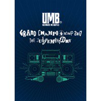 V.A「ULTIMATE MC BATTLE GRAND CHAMPIONSHIP 2017」2DVD - TROOP RECORDS