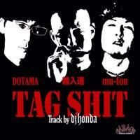 輪入道　DOTAMA mu-ton TAG SHIT 新品未使用送料込み 輪入道 × DOTAMA × mu-ton「TAG SHIT (Track by dj honda)」完全