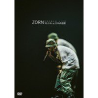 ZORN「My Life at 日本武道館」DVD - TROOP RECORDS