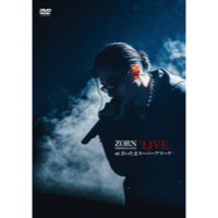 ZORN「LIVE at さいたまスーパーアリーナ」生産限定盤2DVD - TROOP RECORDS