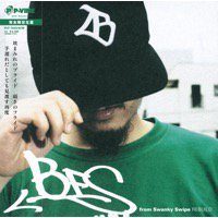 BES FROM SWANKY SWIPE「REBUILD」完全限定生産2LP - TROOP RECORDS