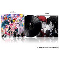 Ado「ウタの歌 ONE PIECE FILM RED」数量限定LP - TROOP RECORDS