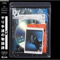 【待望★】 IO「Player's RECORDS TROOP - Ballad.」完全限定生産LP 邦楽