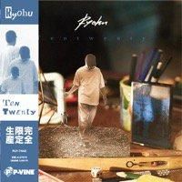 Ryohu「Ten Twenty」完全限定生産LP - TROOP RECORDS