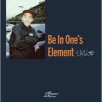 3/19 仙人掌「Be In One's Element」完全限定生産LP(予約) - TROOP RECORDS