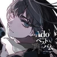 2025年ファッション福袋 7/30 Ado「Adoのベストアドバム Vol.1」完全生産限定2LP(予約 邦楽