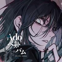 Amazon.co.jp: Adoのベストアドバム (初回限定:『喜劇』盤)(2枚