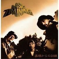 激レア！】POT93 BASIC TRAINING 2CD-