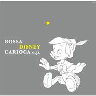 Saigenji Bossa Disney Carioca E P 初回受注限定生産10 Troop Records