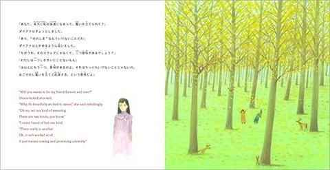 赤毛のアン ∼Anne of Green Gables∼ (世界の名作英語絵本 2