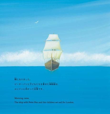 葉祥明ネットショップ - YOH SHOMEI NETSHOP