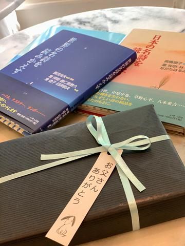 世界名詩集 セット