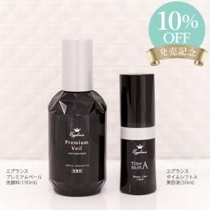 ̲10OFFۡEgglanceۥ ץߥ١190ml1+ॷեA  Ʊա30ml1ܤΥåȡ̵