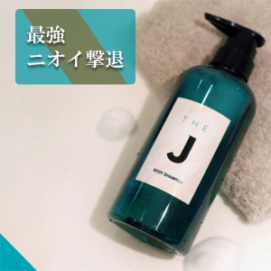 THE J-ザ・ジェイ ボディシャンプー単品【500ml×1本】<img class='new_mark_img2' src='https://img.shop-pro.jp/img/new/icons34.gif' style='border:none;display:inline;margin:0px;padding:0px;width:auto;' />