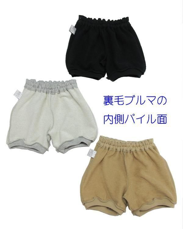 裏毛マークプリントブルマ - てんとう虫