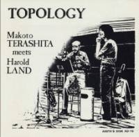 ☆世界初CD化 寺下誠 (MAKOTO TERASHITA) MEETS HAROLD LAND / Topology - VENTO AZUL  RECORDS