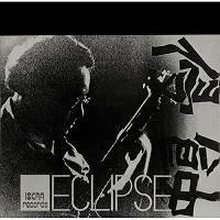 ☆初LP復刻 高柳 昌行 (MASAYUKI TAKAYANAGI) / 侵蝕 Eclipse - VENTO