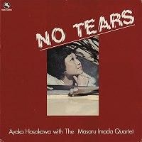 細川綾子 call me no tears 2枚 新品 レコード 細川綾子 call me no tears 2枚 新品 レコード 細川綾子