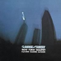 福井五十雄 ISOO FUKUI QUARTET SUNRISE/SUNSET ☆福井五十雄ISOO FUKUI / SUNRISE SUNSET - VENTO AZUL RECORDS