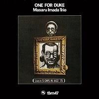 ☆今田勝 MASARU IMADA / ONE FOR DUKE - VENTO AZUL RECORDS