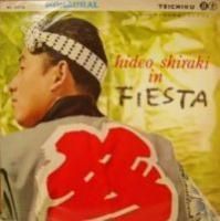☆HIDEO SHIRAKI 白木秀雄 / 祭の幻想+2 MONAURAL VERSION