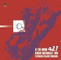 TETORO CD 7枚セット ☆CD 松風鉱一 Koichi Matsukaze Trio / At The Room 427 - VENTO AZUL