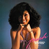 ☆LP 宮本典子 with 鈴木勲 / Push(2LP) - VENTO AZUL RECORDS