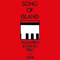 ★CD河野康弘 Yasuhiro Kohno Trio + 1 / Song Of Island - VENTO AZUL RECORDS