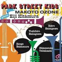 ★小曽根真Makoto Ozone / Park Street Kids - VENTO AZUL RECORDS