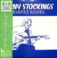 ☆世界初CD化 Barney Kessel / Shiny Stockings - VENTO AZUL RECORDS