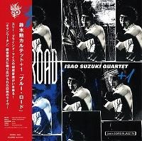 鈴木② ☆LP 鈴木勲 Isao Suzuki Quartet＋2 / Blue Road - VENTO AZUL RECORDS