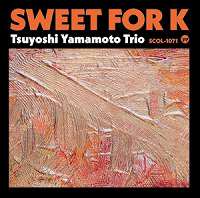 ☆CD 山本剛 Tsuyoshi Yamamoto Trio / Sweet for K - VENTO AZUL RECORDS