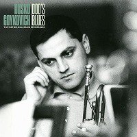 ☆LP Dusko Goykovich / Doo's Blues (THE 1967 BELGIAN RADIO RECORDINGS) -  VENTO AZUL RECORDS