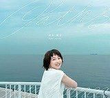 ☆鈴木瑶子 Yoko Suzuki Trio / Paths Intertwined(CD) - VENTO AZUL