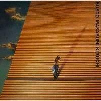 SUSTO 　MASABUMI KIKUCHI 　ジャズレコード 菊地雅章 MASABUMI KIKUCHI / ススト SUSTO (LP) - HIP TANK RECORDS
