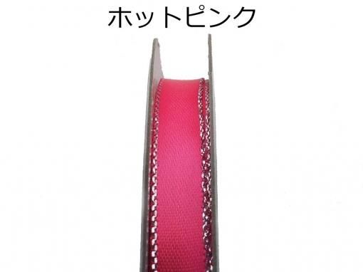 新色 3 8 50yds W シルバーエッヂ サテンリボン ホットピンク 輸入毛糸とリボン シープテイルス 新色 3 8 50yds W シルバーエッヂ サテンリボン ホットピンク 輸入毛糸とリボン シープテイルス
