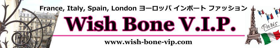 インポートファッション/セレクトショップ-インポートワンピース通販Wish Bone VIP-イタリア/フランス/イギリス直輸入