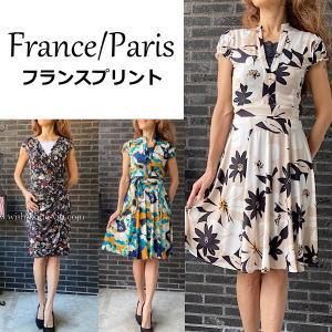 フィフィーユワンピース,フランスインピートワンピース,エジェリーワンピース,FIFILLES DE PARIS,EGERIE PARIS,FAS,LADY LOL