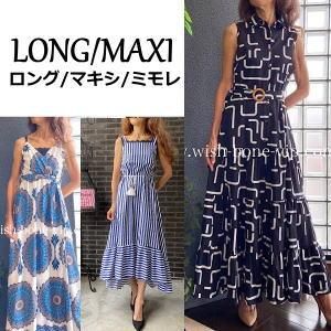 ꥢLONG,MAXI DRESSޥԡ󥰥ɥ쥹󥰥ԡޥɥ쥹