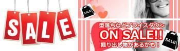 SALE,
ޡ