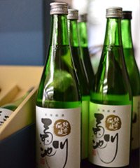 純米吟醸酒『菊池川』はリターナブルびんを使用しています。