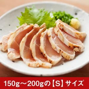 鶏むねタタキ【S】151～200g【冷凍】（きくち村の赤どり）