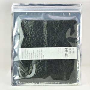 有明海苔　藻紙（そうし）全型5枚　※有明海で獲れた無酸処理の海苔