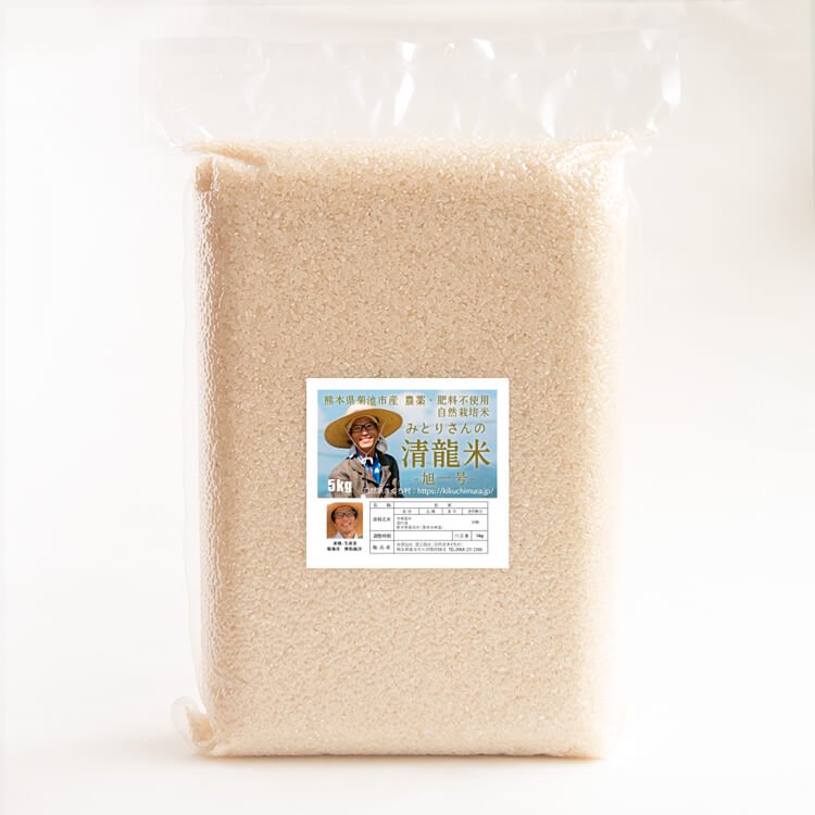 自然米‼️農家直送 自然栽培無農薬 10kg れんげ米 菊池米七城町栽培