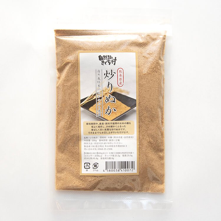 メール便】炒りぬか　100g（熊本県産・自然栽培米の米ぬかを焙煎）