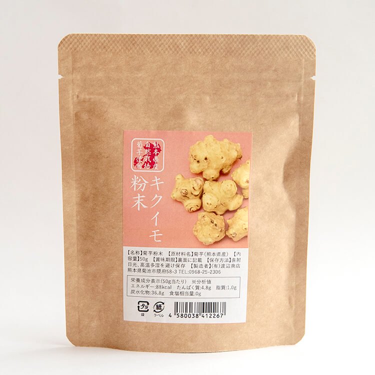 【メール便】キクイモ粉末 50g（熊本県産・農薬不使用・自然栽培）