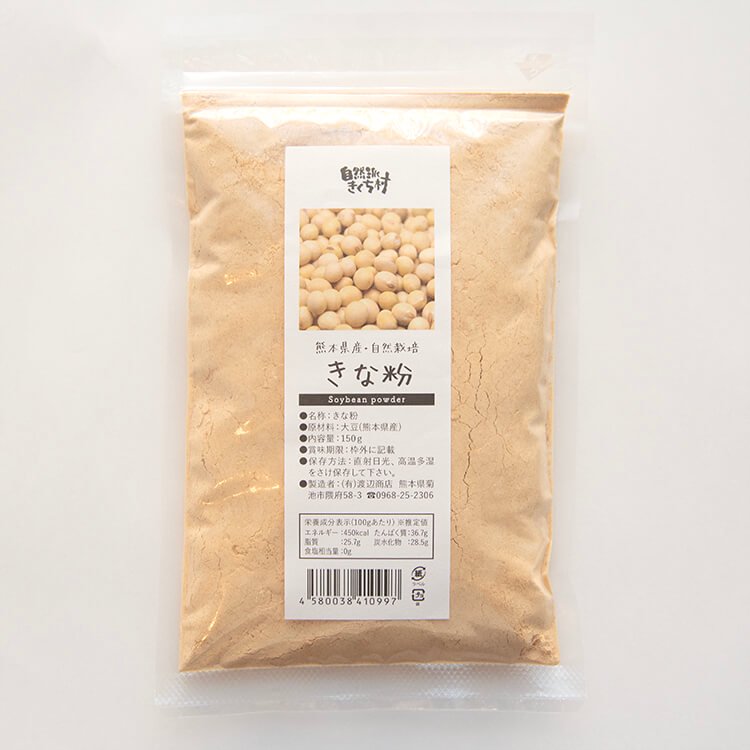 メール便】きな粉 150ｇ（九州産・農薬不使用栽培の白大豆を使用）