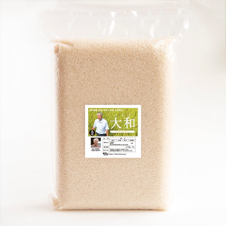 令和5年新米 自然栽培米 ササニシキ玄米10kg 農薬不使用・肥料不使用 - 米